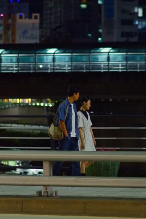 Постер до фільму "Stars and Sand"