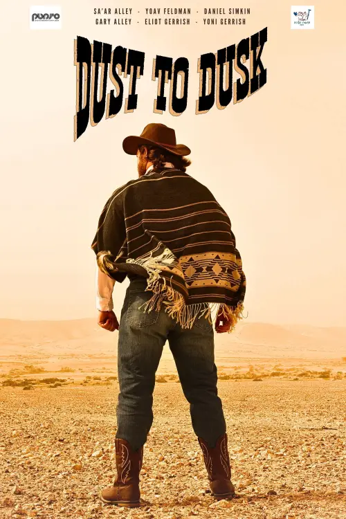 Постер до фільму "Dust to Dusk"