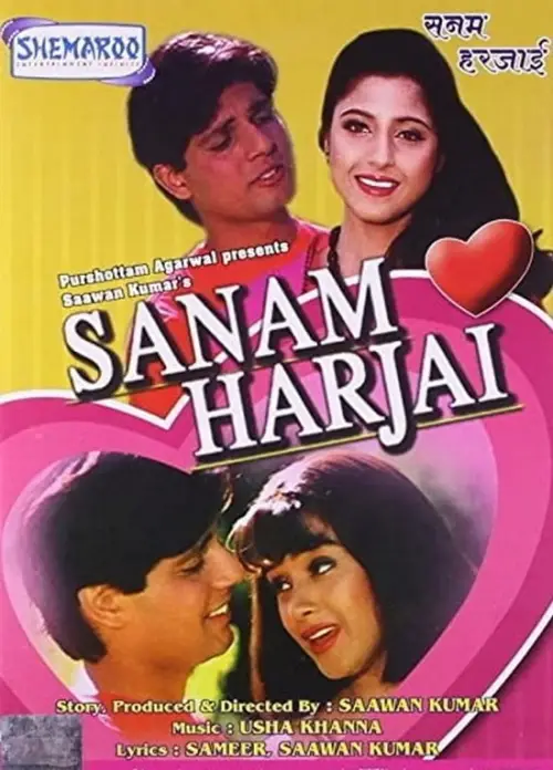 Постер до фільму "Sanam Harjai"
