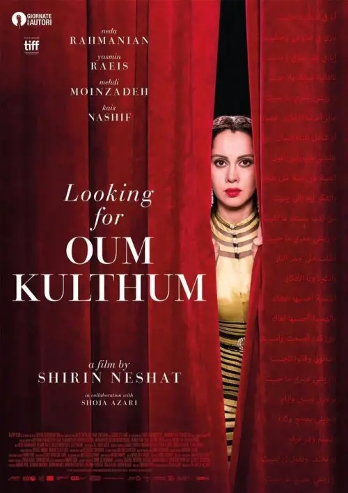 Постер до фільму "Looking for Oum Kulthum"