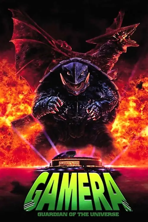 Постер до фільму "Gamera: Guardian of the Universe"