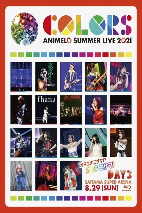 Постер до фільму "Animelo Summer Live 2021 -COLORS- 8.29"