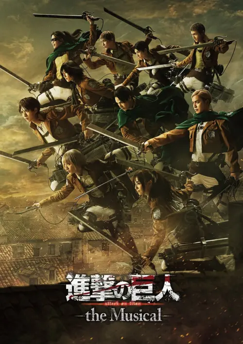 Постер до фільму "Attack on Titan: The Musical"