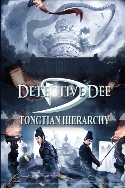 Постер до фільму "Detective Dee and the Cult of Heaven"