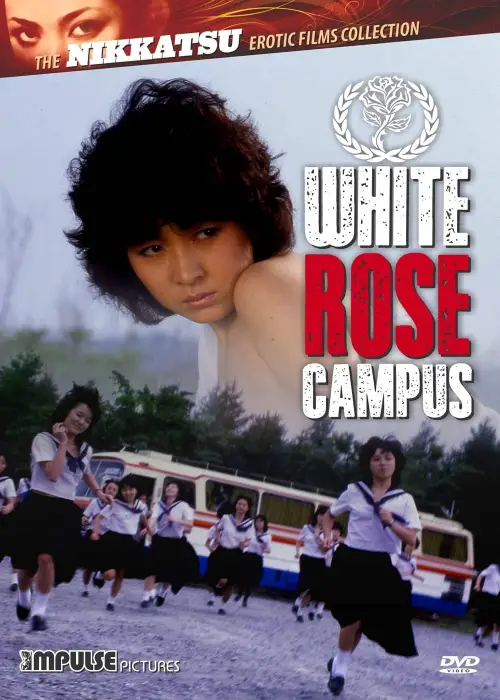 Постер до фільму "White Rose Campus"