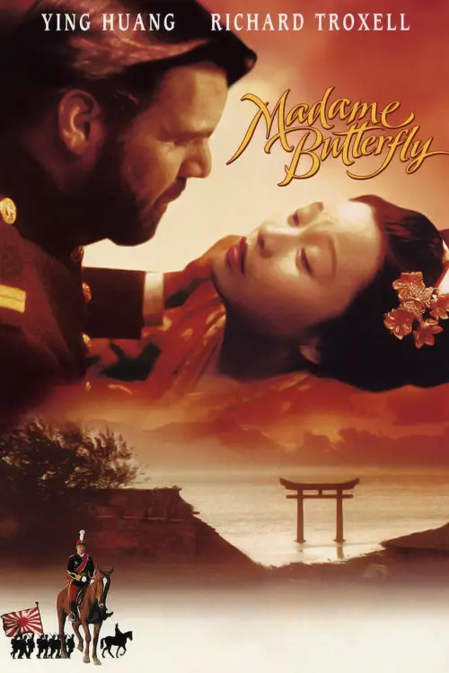 Постер до фільму "Madame Butterfly"