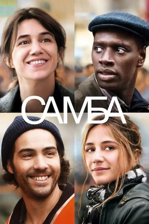 Постер до фільму "Самба"