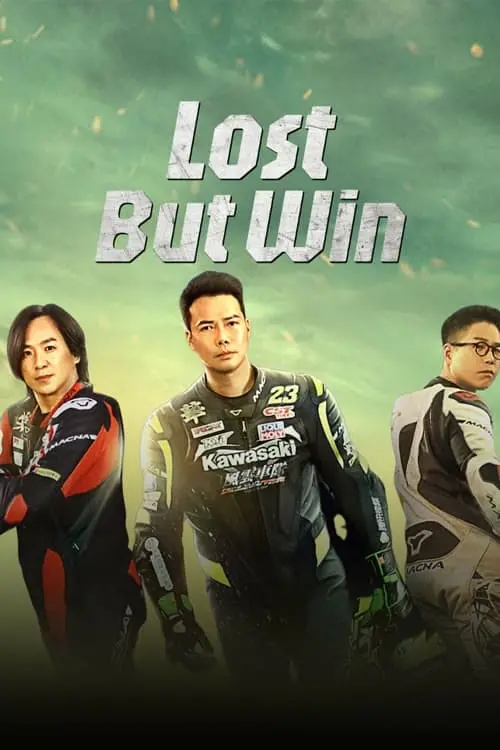 Постер до фільму "Lost But Win"