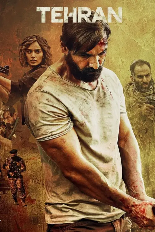 Постер до фільму "Tehran"