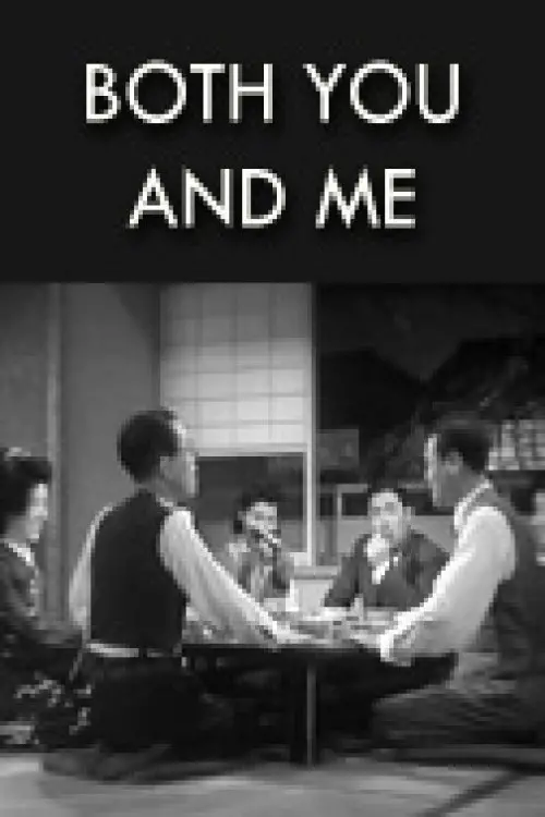 Постер до фільму "Both You and I"
