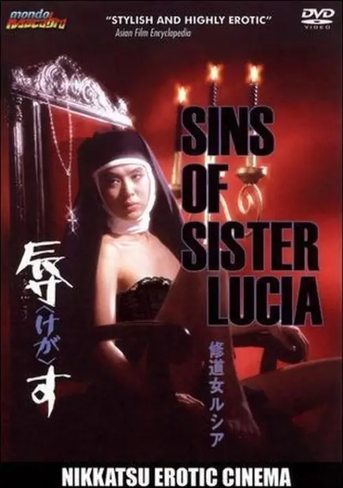 Постер до фільму "Sins of Sister Lucia"