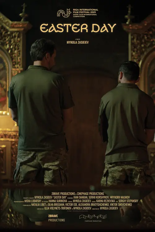 Постер до фільму "Пасхальний день"