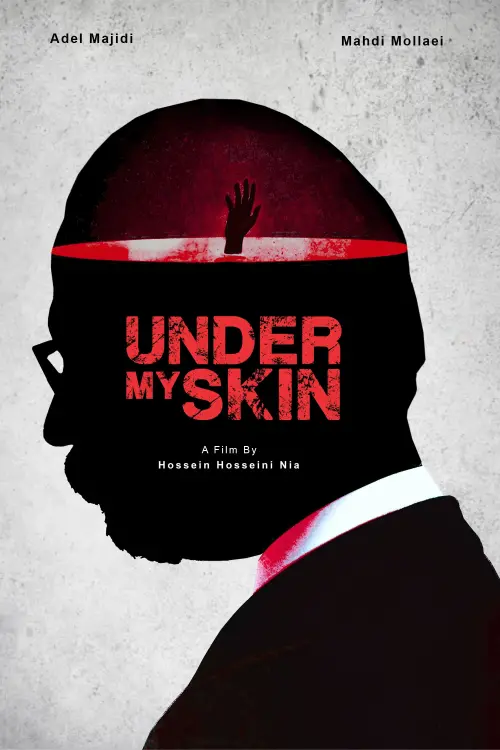 Постер до фільму "Under my skin"