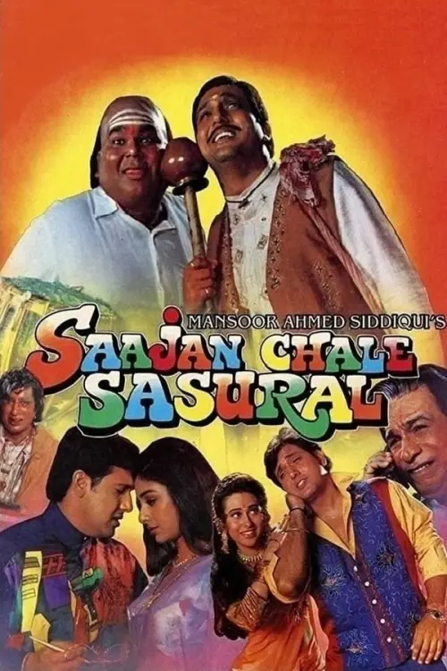 Постер до фільму "Saajan Chale Sasural"