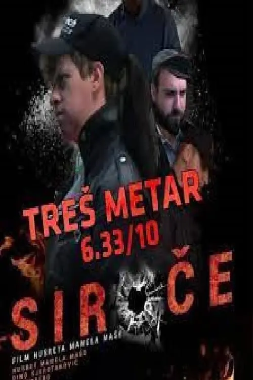 Постер до фільму "Orphan"