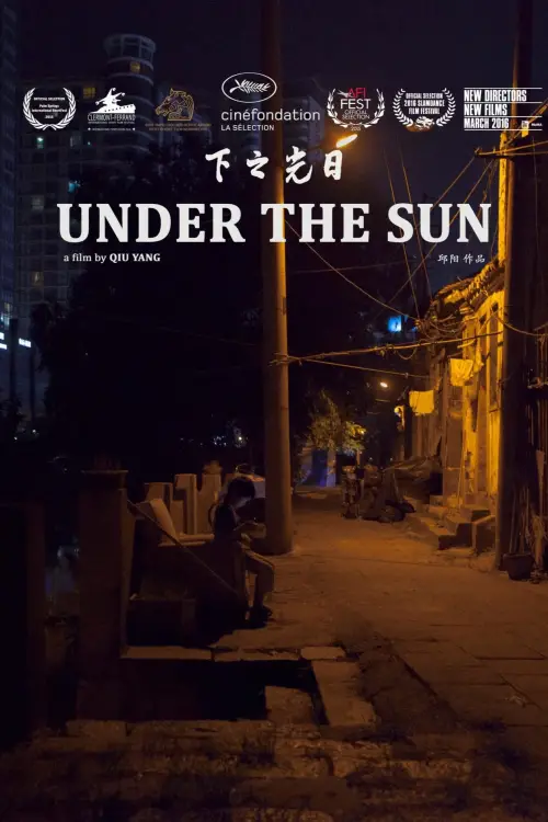Постер до фільму "Under the Sun"