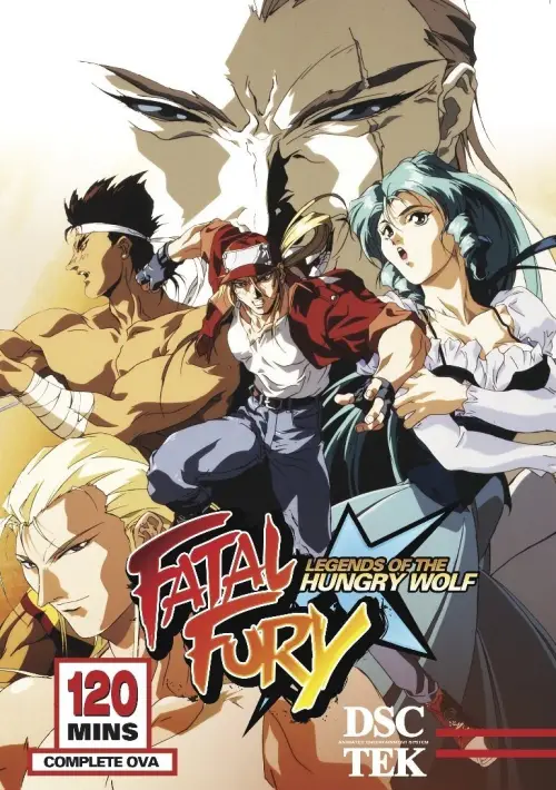 Постер до фільму "Fatal Fury: Legend of the Hungry Wolf"