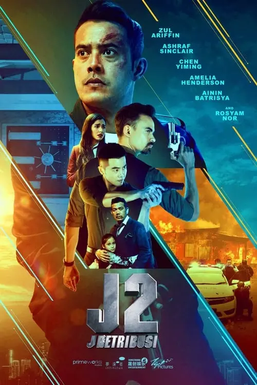 Постер до фільму "J2: J Retribusi"