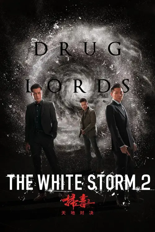 Постер до фільму "The White Storm 2: Drug Lords"