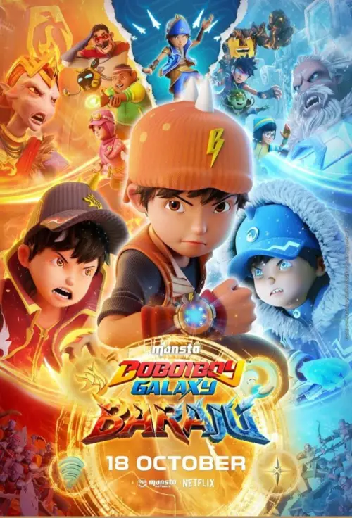 Постер до фільму "Boboiboy Galaxy: BARAJU"