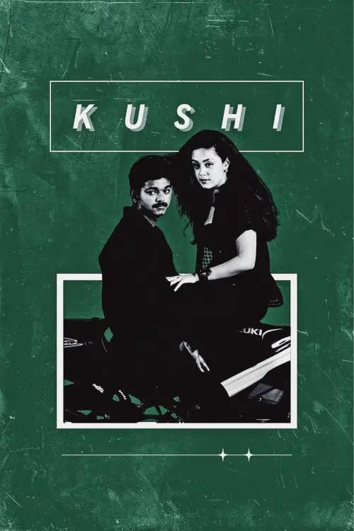 Постер до фільму "Kushi"