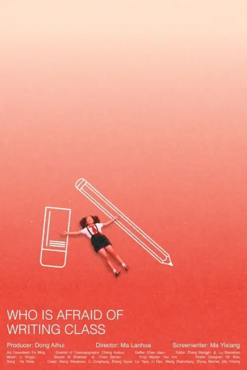 Постер до фільму "Hello, Spring"