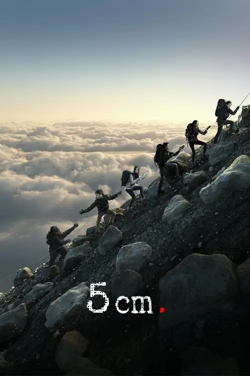 Постер до фільму "5 cm"
