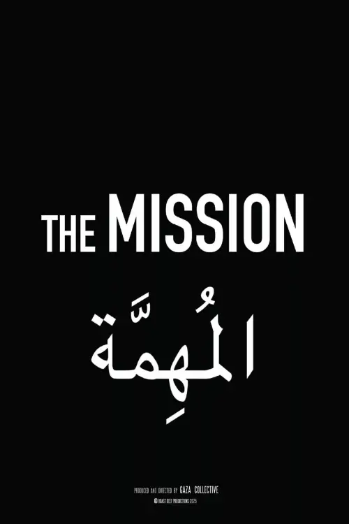 Постер до фільму "The Mission"