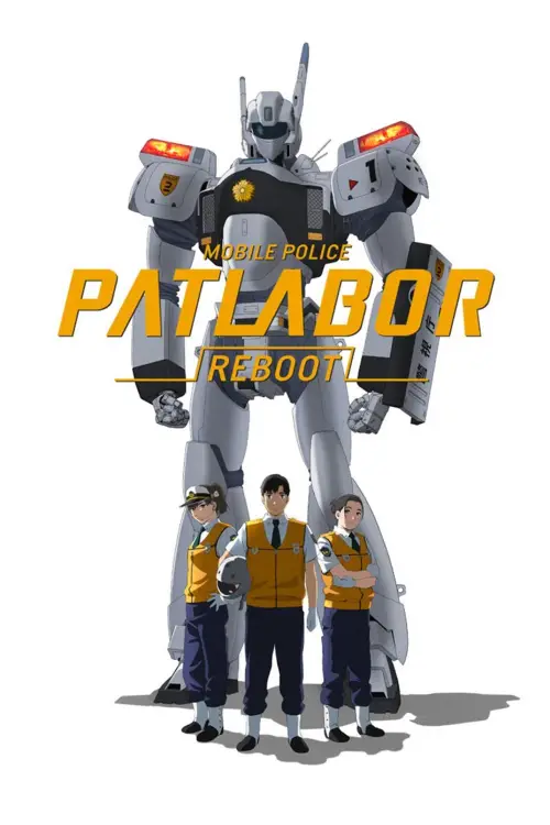 Постер до фільму "Mobile Police Patlabor Reboot"