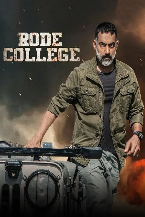 Постер до фільму "Rode College"