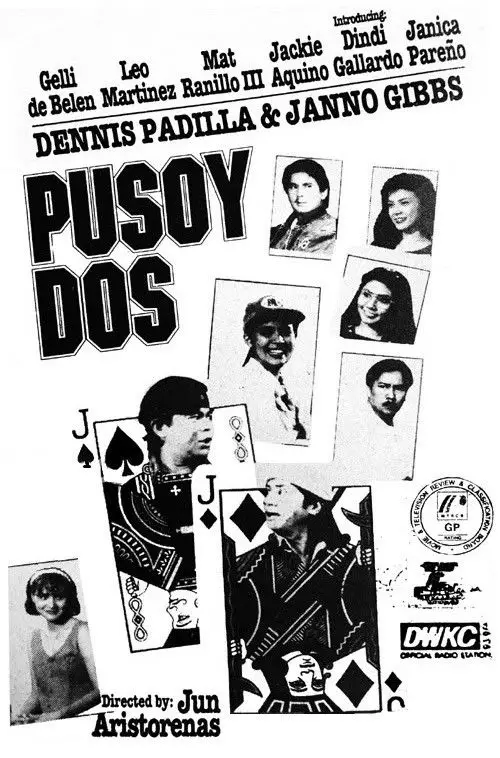 Постер до фільму "Pusoy Dos"