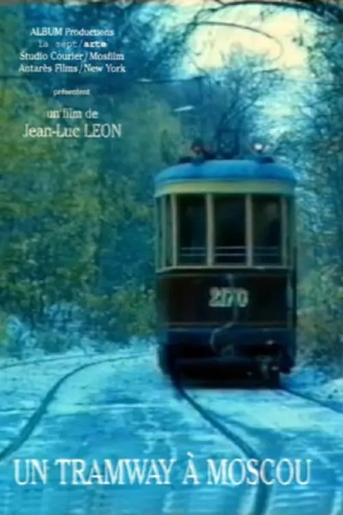 Постер до фільму "Tramway in Moscow"