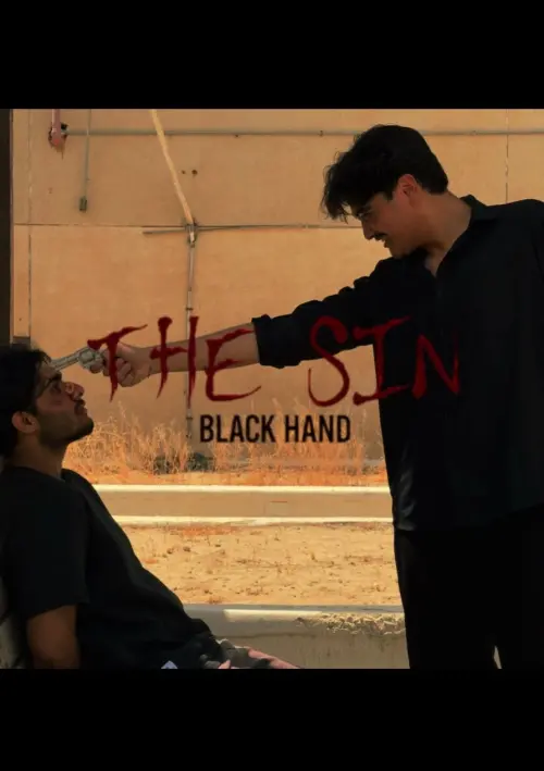 Постер до фільму "THE SIN: Black Hand"