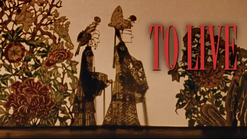 Відео до фільму Жити | To Live / Lifetimes / Huozhe (活着) / Żyć! / Vivir! ---- DVD trailer