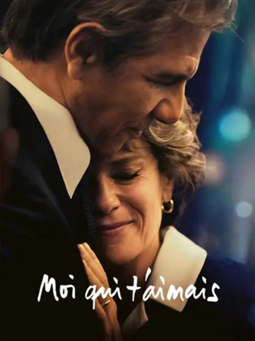 Постер до фільму "The One I Loved"