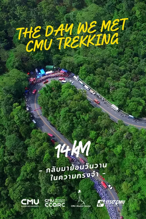 Постер до фільму "The day we met: CMU Trekking"
