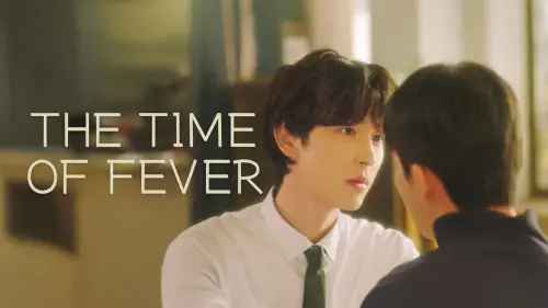 Відео до фільму The Time of Fever | The Time Of Fever | Trailer (ENG, JP SUB)