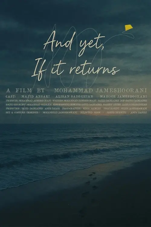 Постер до фільму "And Yet, If It Returns"