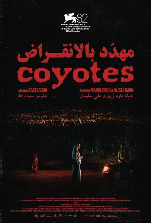 Постер до фільму "Coyotes"
