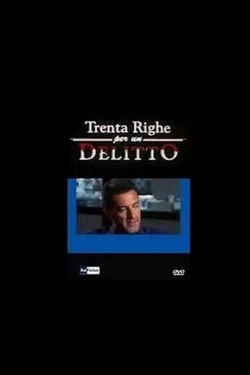 Постер до фільму "Trenta Righe per un Delitto: La Bambola Sull