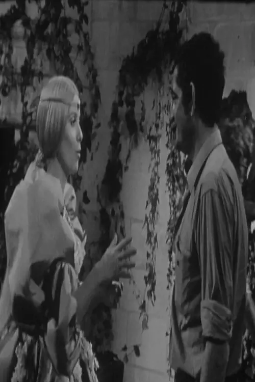 Постер до фільму "Pour le cinema: Le peau d