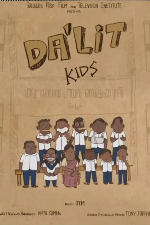 Постер до фільму "Da