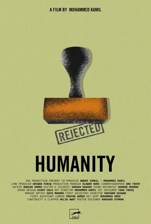 Постер до фільму "HUMANITY"