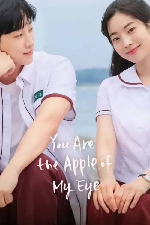 Постер до фільму "You Are the Apple of My Eye"