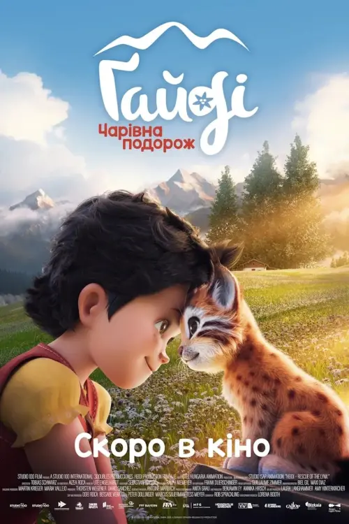 Постер до фільму "Heidi - Rescue of the Lynx"