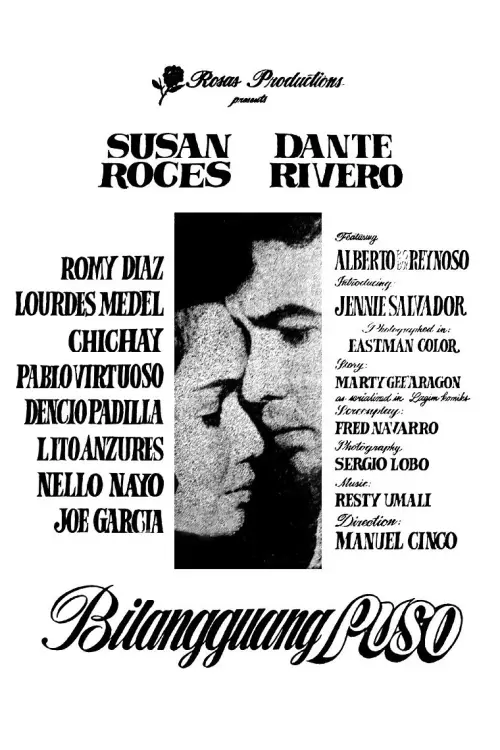 Постер до фільму "Bilangguang Puso"