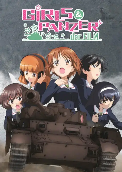 Постер до фільму "Girls und Panzer der Film"