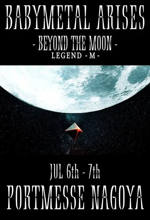 Постер до фільму "BABYMETAL ARISES - BEYOND THE MOON - LEGEND - M -"