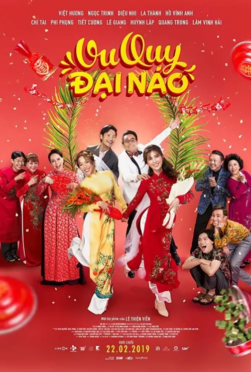 Постер до фільму "The Perfect Wedding"