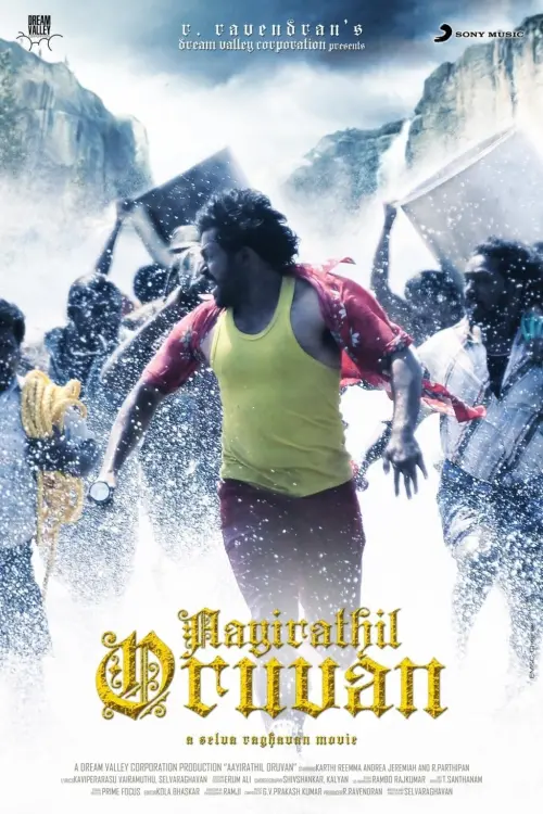 Постер до фільму "Aayirathil Oruvan"